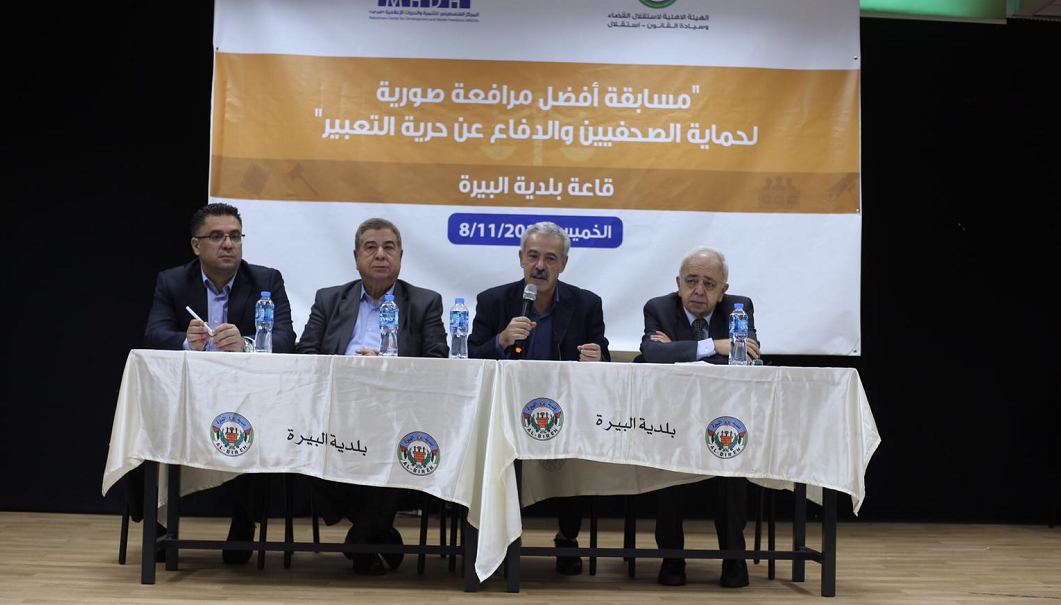 مركز مدى يطلق مسابقة أفضل محكمة صورية للدفاع عن حرية التعبير
